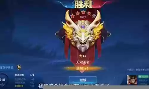 狼狗适配阵容搭配图插图