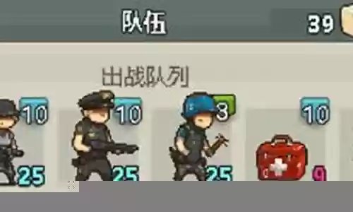 僵尸战争闯关阵容搭配