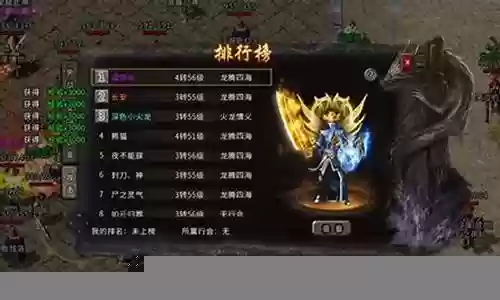 传奇世界宠物最强阵容搭配