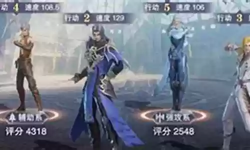 古榕如何搭配阵容插图