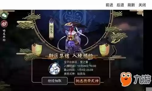 翻牌鬼怪阵容搭配