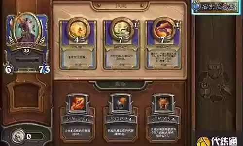佣兵战纪火焰流阵容搭配