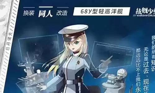 舰r阵容怎么搭配插图