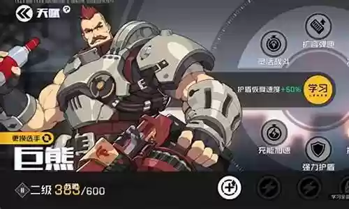 王牌战士最强打野阵容搭配