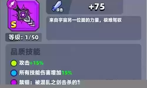 混乱之剑怎么搭配阵容插图