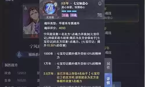 邪月pve阵容搭配插图