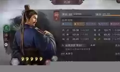 蜀刀最强阵容搭配插图