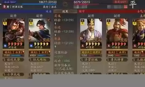 荀攸乐进阵容搭配