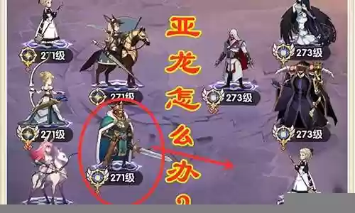 天选亚瑟阵容搭配插图