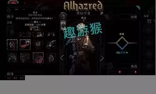 暗黑剑士搭配阵容图插图