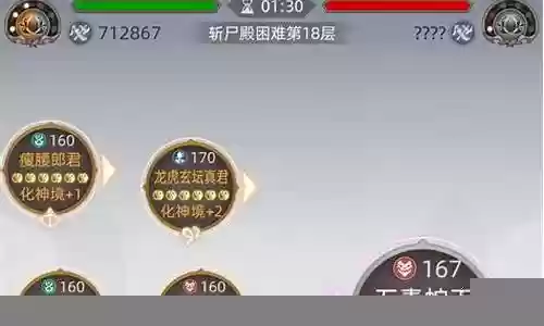 稳定封神阵容搭配图鉴