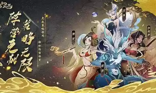 上古有灵妖蛊雕阵容搭配