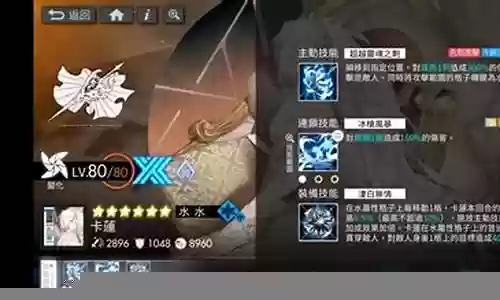 国服水枪阵容搭配