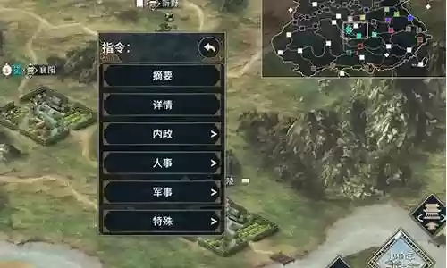 汉末霸业阵容搭配插图
