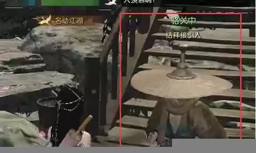 逆水寒结拜阵容搭配插图