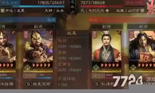 打皇冠的阵容搭配插图