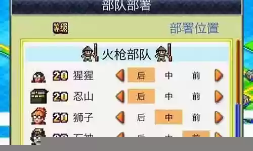 夺宝忍者最强阵容搭配插图