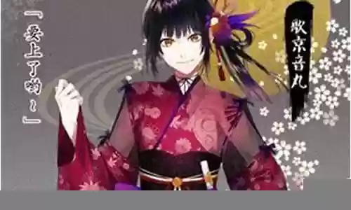 执音搭配什么阵容插图
