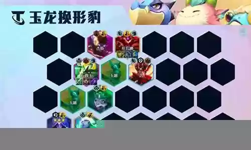 私教导师阵容搭配插图