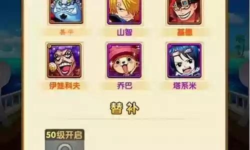 老基德阵容搭配插图