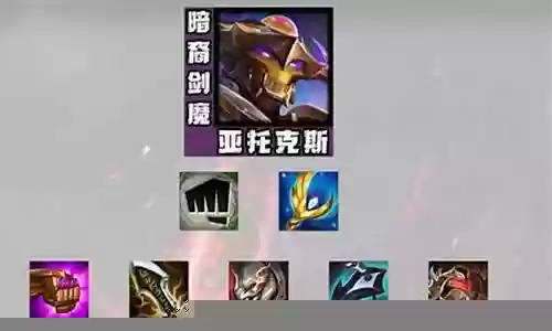 斗士剑阵容搭配