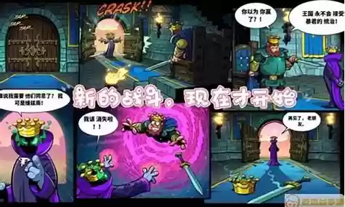 保卫城堡阵容搭配