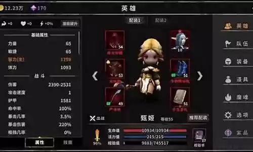 流沙之城魔魂氪金搭配阵容