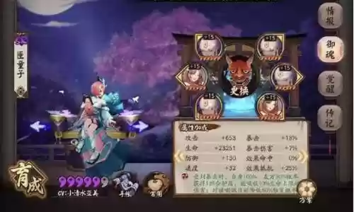 三鸩阵容搭配推荐插图