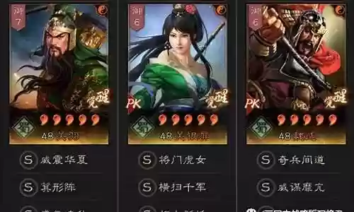 战将女王合作阵容搭配插图