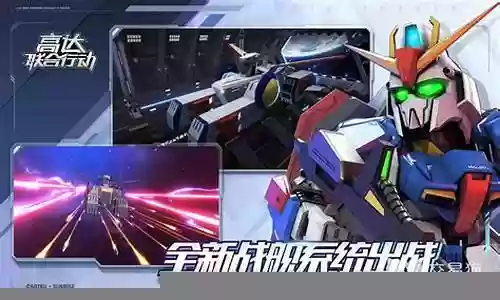 高达反派阵容搭配图插图