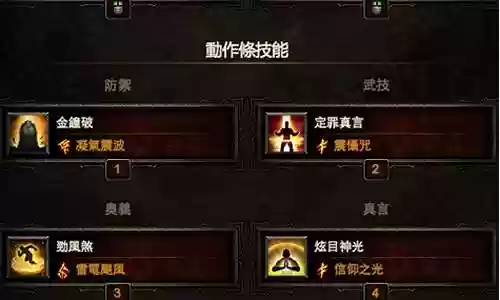 武僧打野搭配什么阵容插图