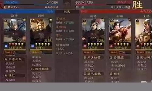 夏侯最强阵容搭配图片