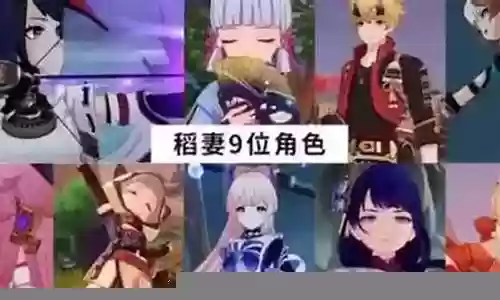 须弥人偶搭配什么阵容插图