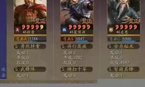 程普开荒阵容搭配插图