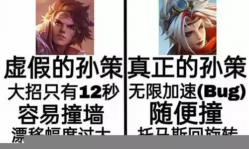 qq水浒杨志阵容搭配插图