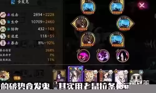 蟹姬阵容搭配2021