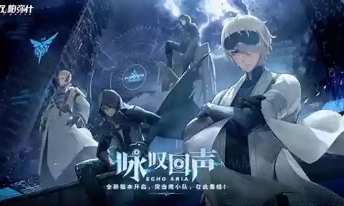 战双新手阵容搭配插图