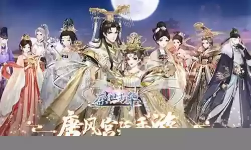 盛世芳华阵容搭配曹操插图