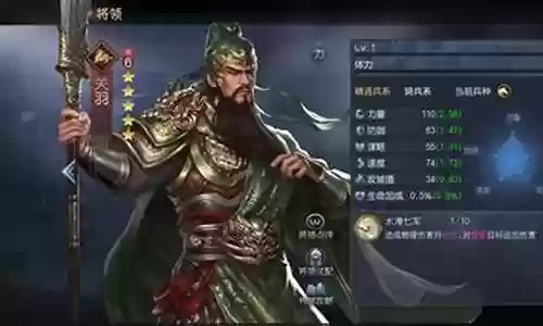 征服赵云阵容搭配攻略插图