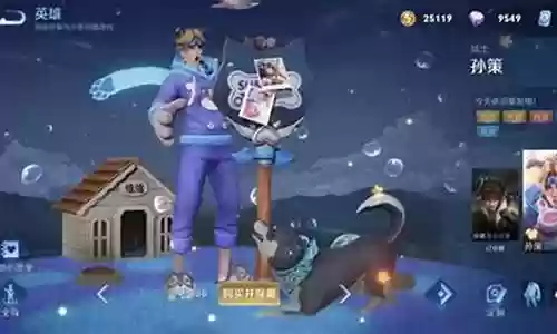连体婴阵容搭配