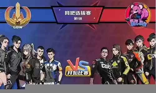 电竞教父阵容搭配插图