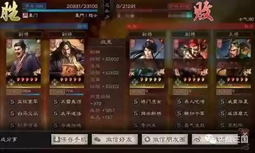 前期乱杀阵容搭配插图