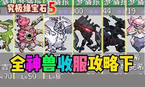 奔跑吧小龙子最强阵容搭配