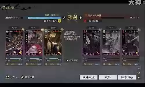 率土之滨曹操砍刀阵容搭配插图
