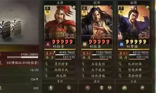 龙之王阵容搭配
