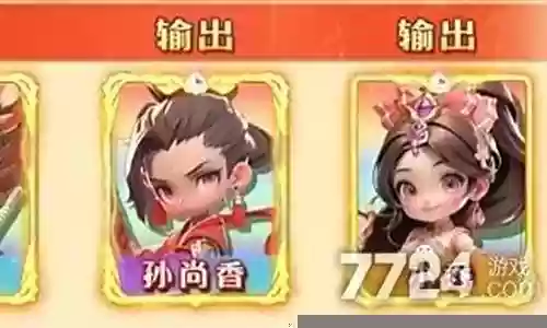 上吧主公阵容搭配插图