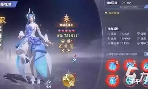 小白初始阵容搭配推荐插图
