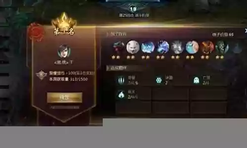 2千万阵容搭配