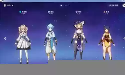 原神阵容搭配冰冻插图