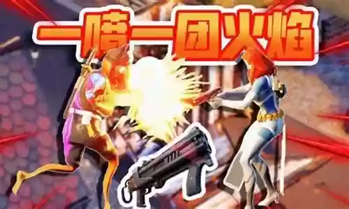 最强喷子怎么搭配阵容插图